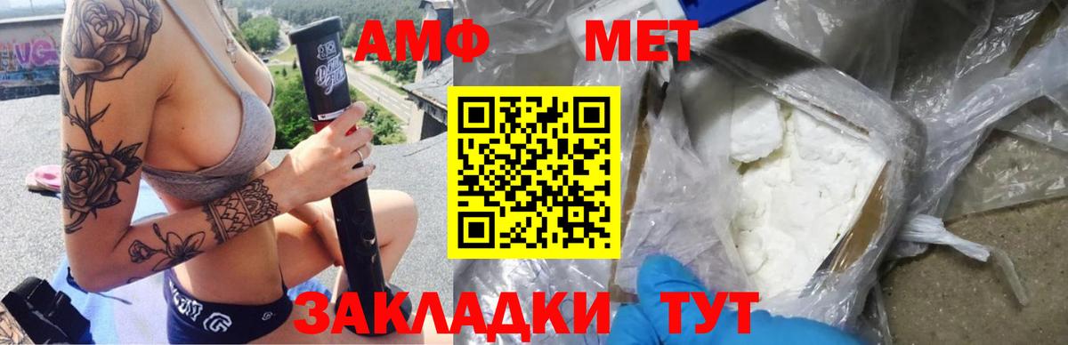 АМФ 98% Краснотурьинск
