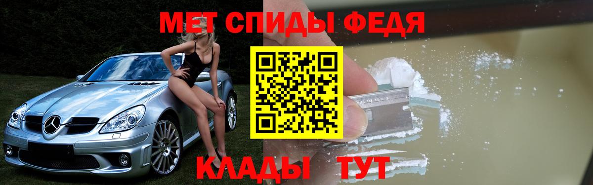 Краснотурьинск  Амфетамин Premium  АМФ  Вход с VPN 