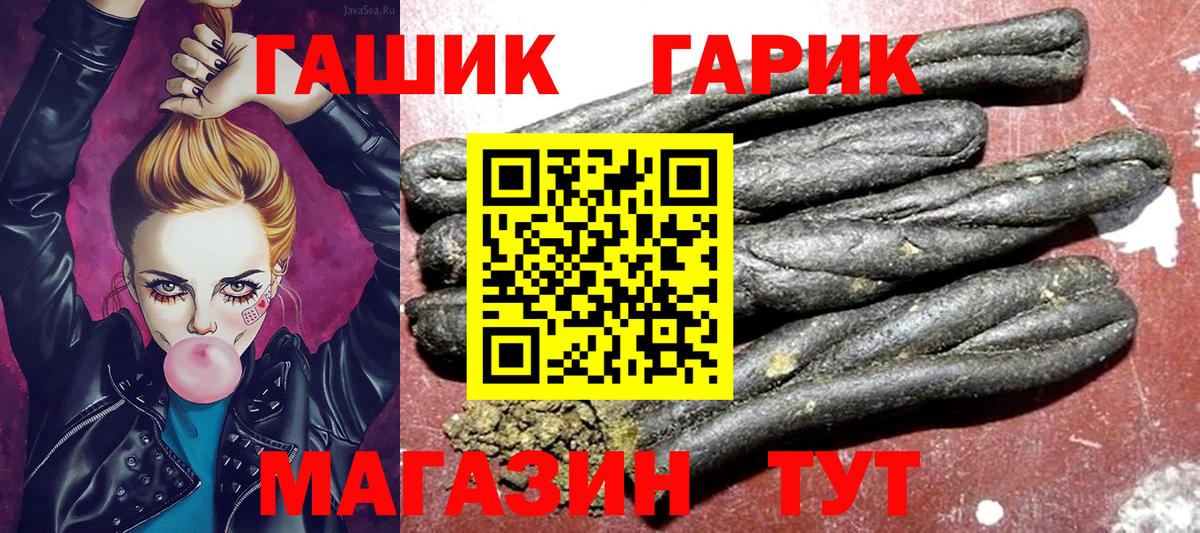 Гашиш VHQ  Вход с VPN  Гашиш гарик  Краснотурьинск 