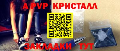 Альфа ПВП Кимры