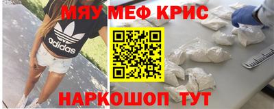 сатива Кинель