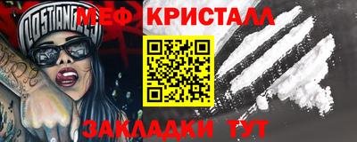 сатива Кинель