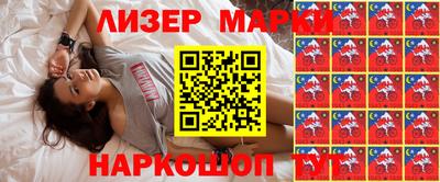 кокаин перу Кингисепп