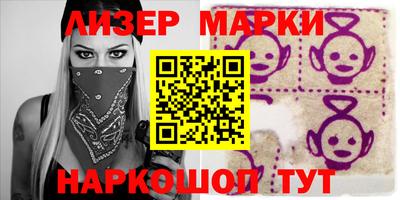 кокаин перу Кингисепп