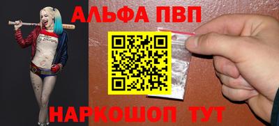 Альфа ПВП Кимры