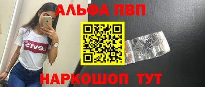 сатива Кинель