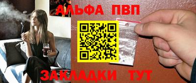 Альфа ПВП Кимры