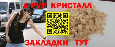 сатива Кинель