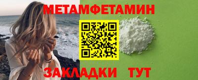 сатива Кинель