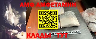 сатива Кинель