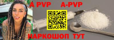 Альфа ПВП Кимры