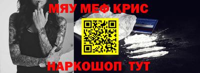 кокаин перу Кингисепп
