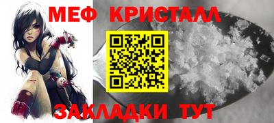 сатива Кинель