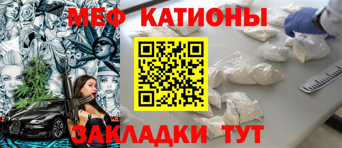 Мефедрон  МЕФ  Краснотурьинск  Вход с VPN  МЕФ кристаллы  Меф мука 