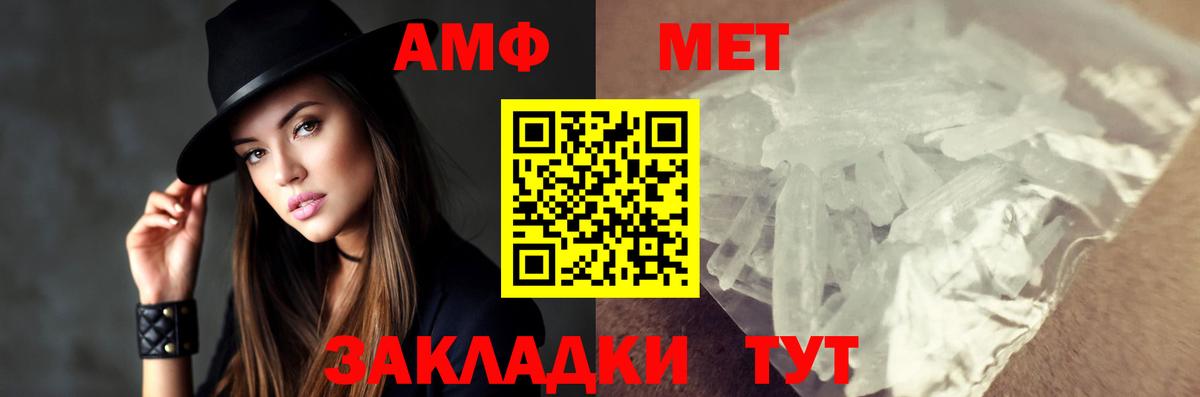 Метамфетамин Декстрометамфетамин 99.9% Краснотурьинск