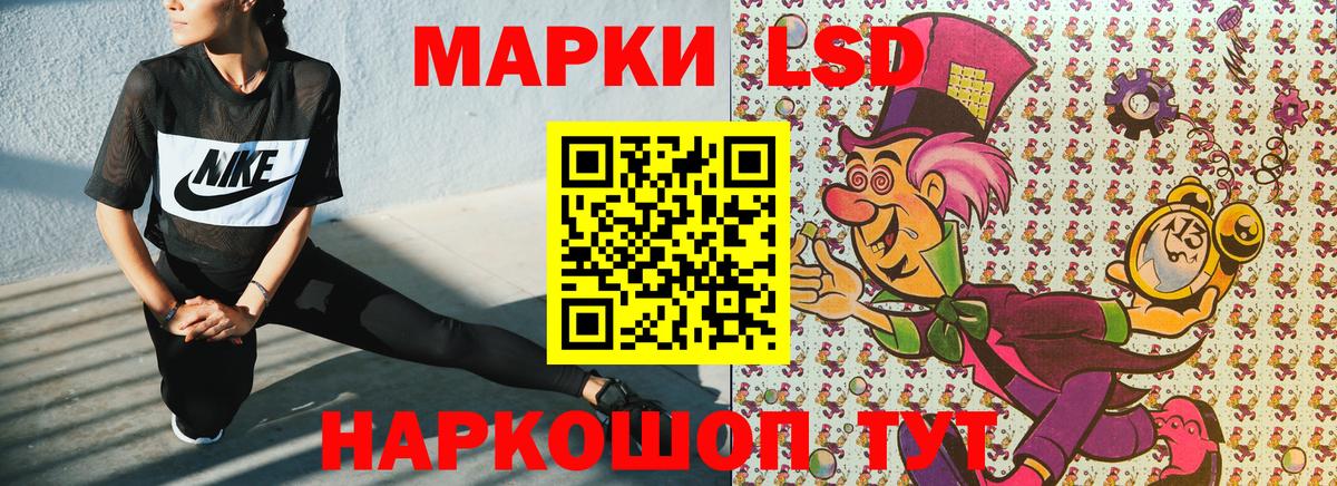 Марки 25I-NBOMe 1500мкг Краснотурьинск