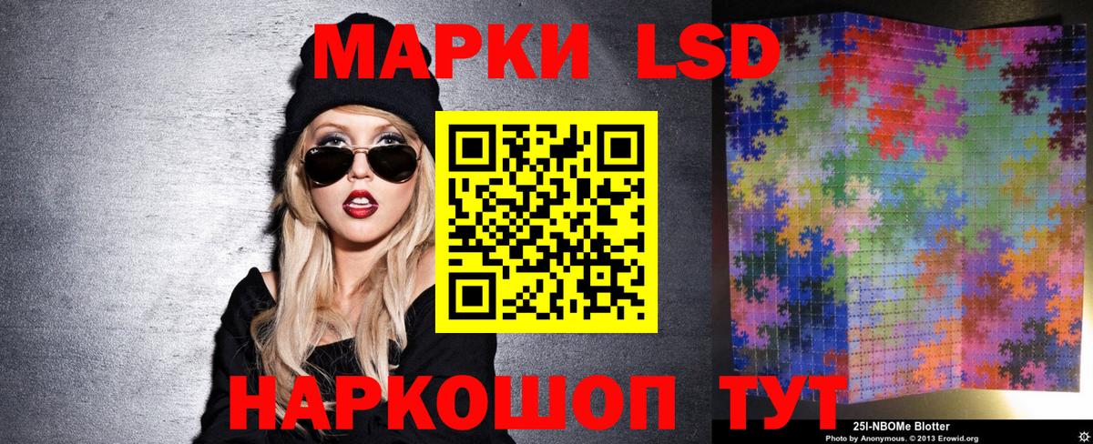 Наркотические марки  Вход с VPN  Краснотурьинск  Марки NBOMe 1,8мг 