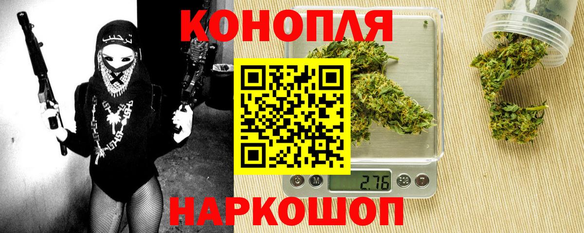 Конопля OG Kush Краснотурьинск
